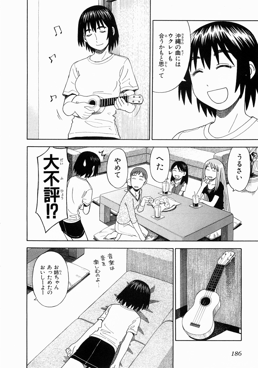 13DL.me_Yotsubato_v02_186.jpg